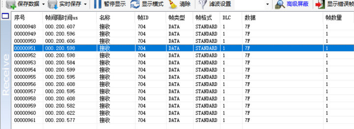 6  canopen IO設(shè)備使用指南