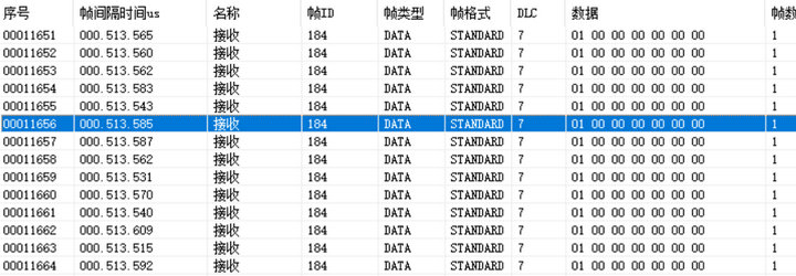 12  canopen IO設(shè)備使用指南