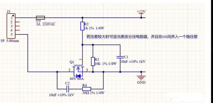 NMOS管防反接電路圖