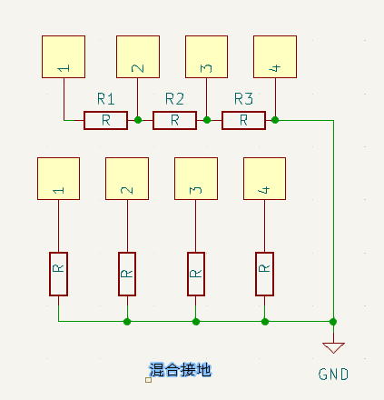 混合接地