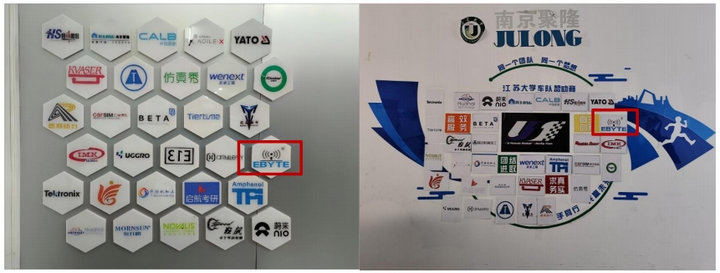 江蘇大學車隊贊助