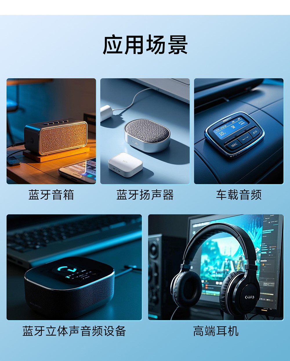 EWM104-BT5125(I2S) BLE5.1 藍牙音頻傳輸模塊 (11)