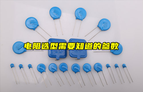 【物聯(lián)科普】貼片電阻與貼片電容：為何電阻有印字而電容“沉默”