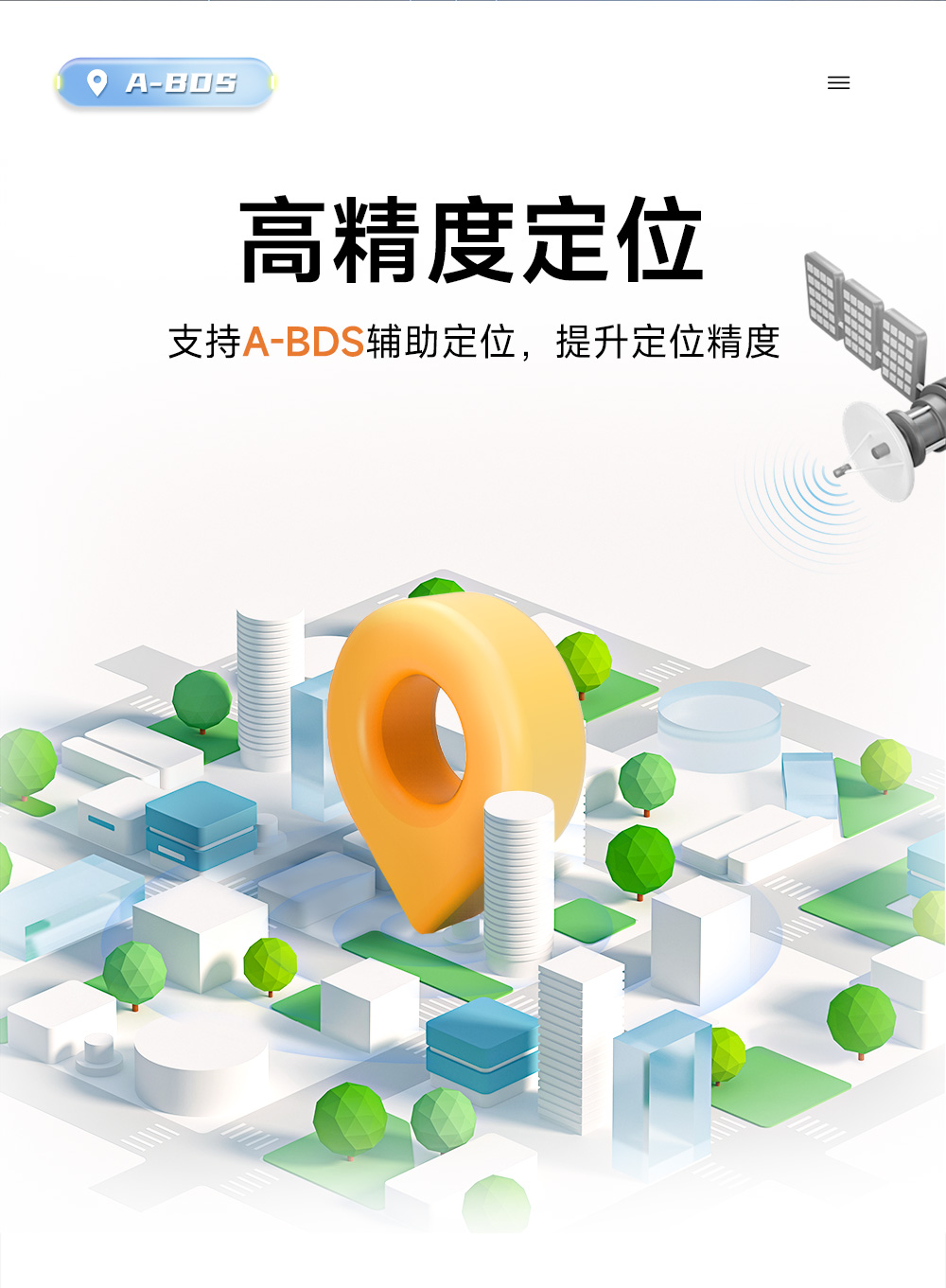 EWM108-GN06B  單北斗衛(wèi)星定位導航模塊 (6)
