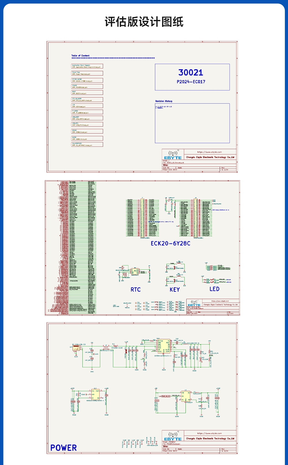 ECB20-PG6Y28C-I工業(yè)級(jí)單板機(jī)底板 (11)