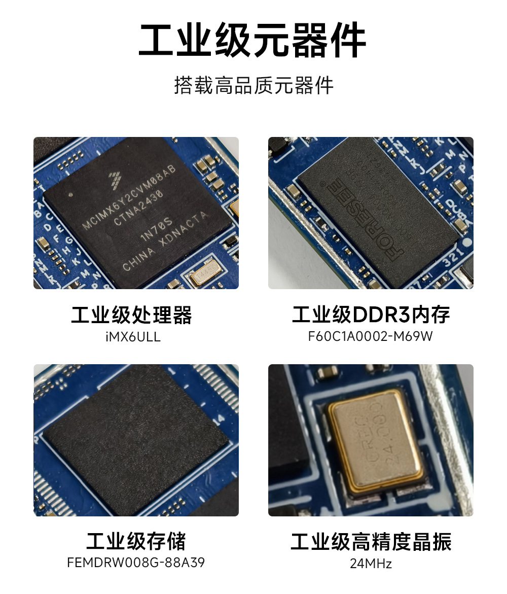 ECB20-PG6Y28C-I工業(yè)級(jí)單板機(jī)底板 (14)