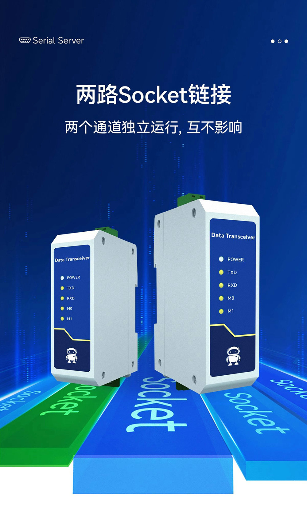 NE2-D12E RS485轉(zhuǎn)以太網(wǎng)串口服務(wù)器介紹 (12)