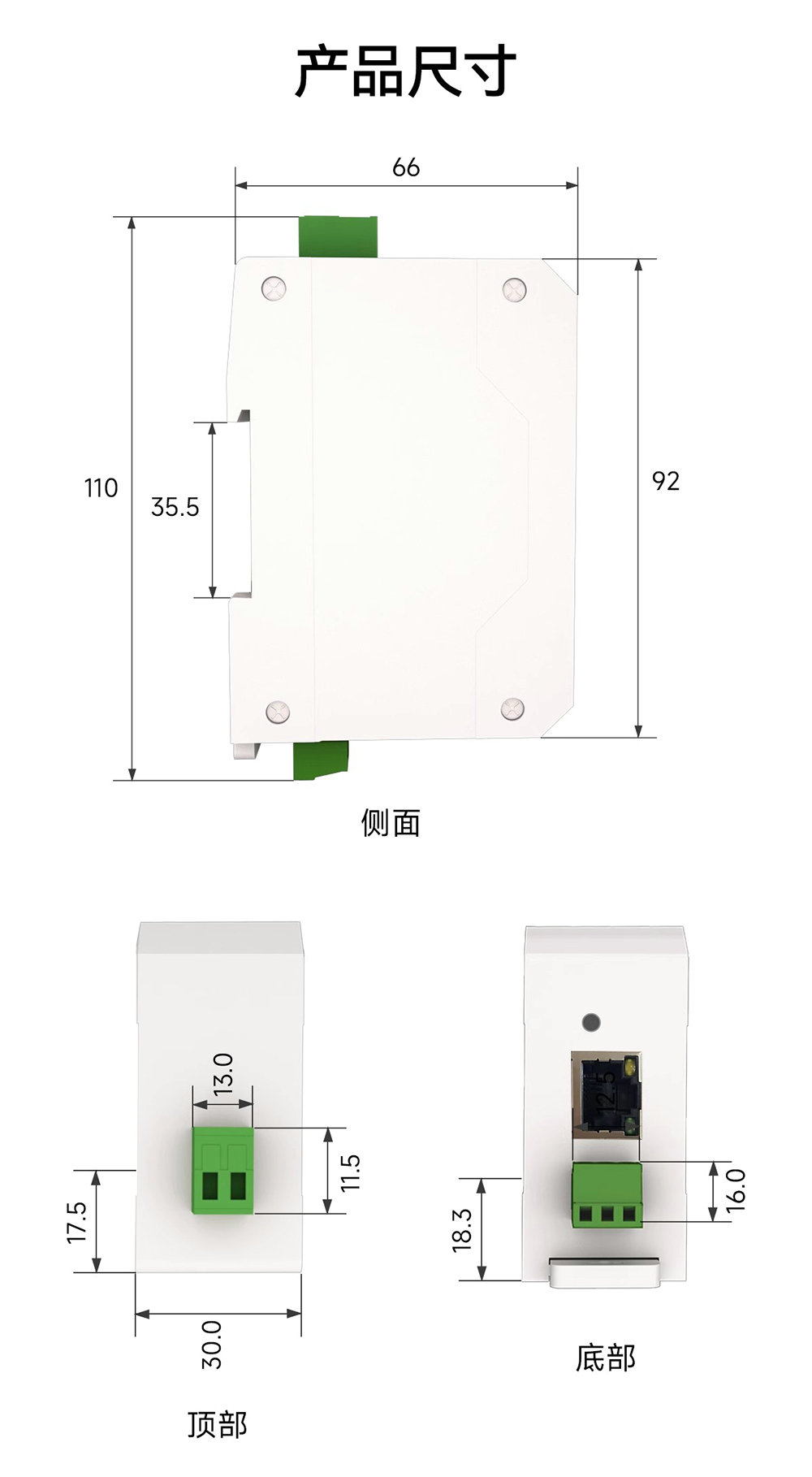 NE2-D12E RS485轉(zhuǎn)以太網(wǎng)串口服務(wù)器介紹 (24)