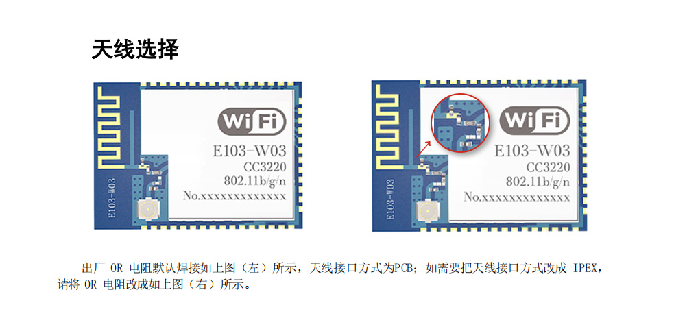E103-W03