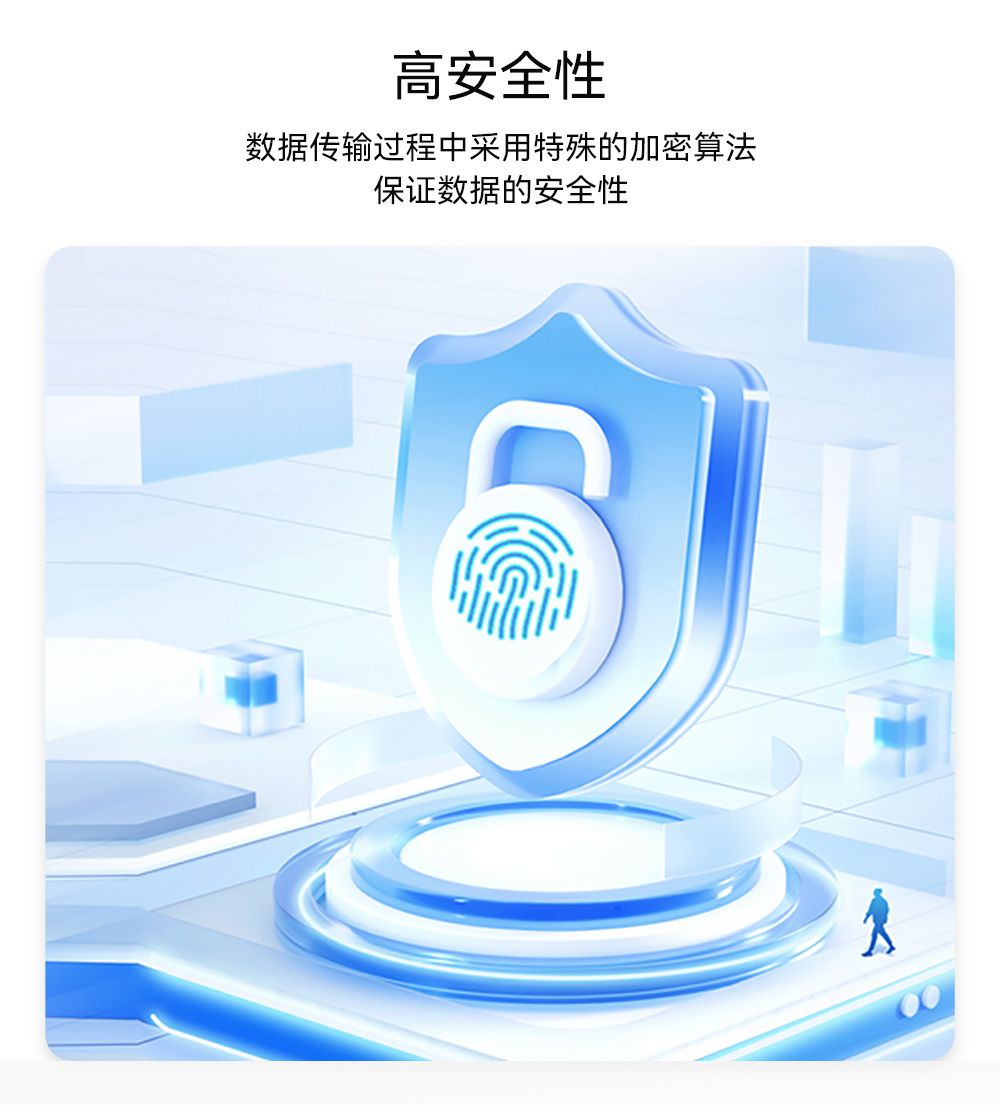 EWM528-2G4NW20SX 串口LoRa MESH組網(wǎng)模塊_08