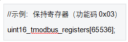 3 Modbus協(xié)議
