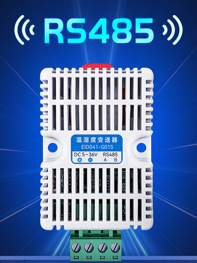 4 溫濕度傳感器RS485接口