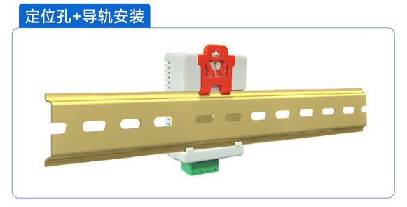 7 溫濕度傳感器安裝