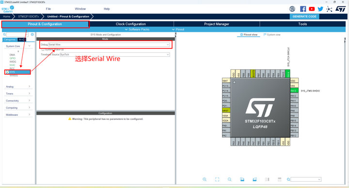 7  STM32方案模塊驅動移植案