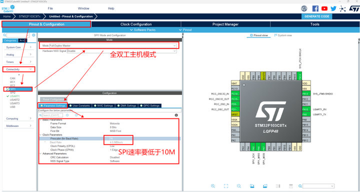 12  STM32方案模塊驅動移植案