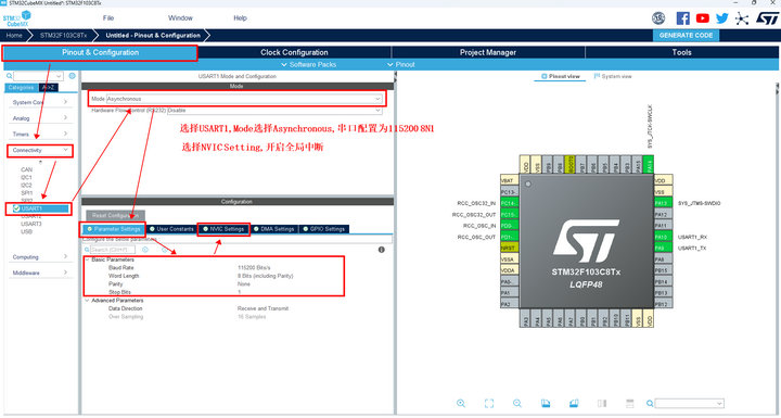 10  STM32方案模塊驅動移植案
