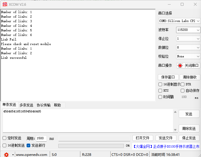 42 STM32方案模塊驅(qū)動(dòng)移植案