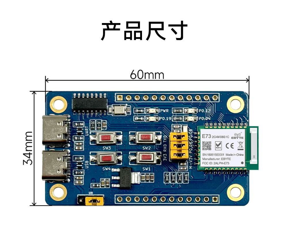 引腳定義 EWT73-2G4M08S1C (1)