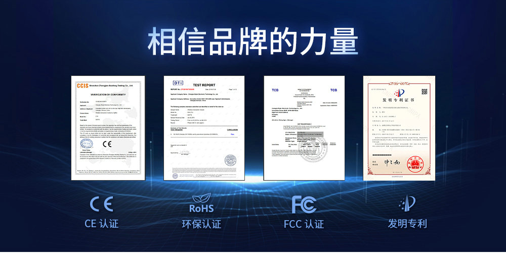 E90-DTU SL系列數(shù)傳電臺(tái) (2)