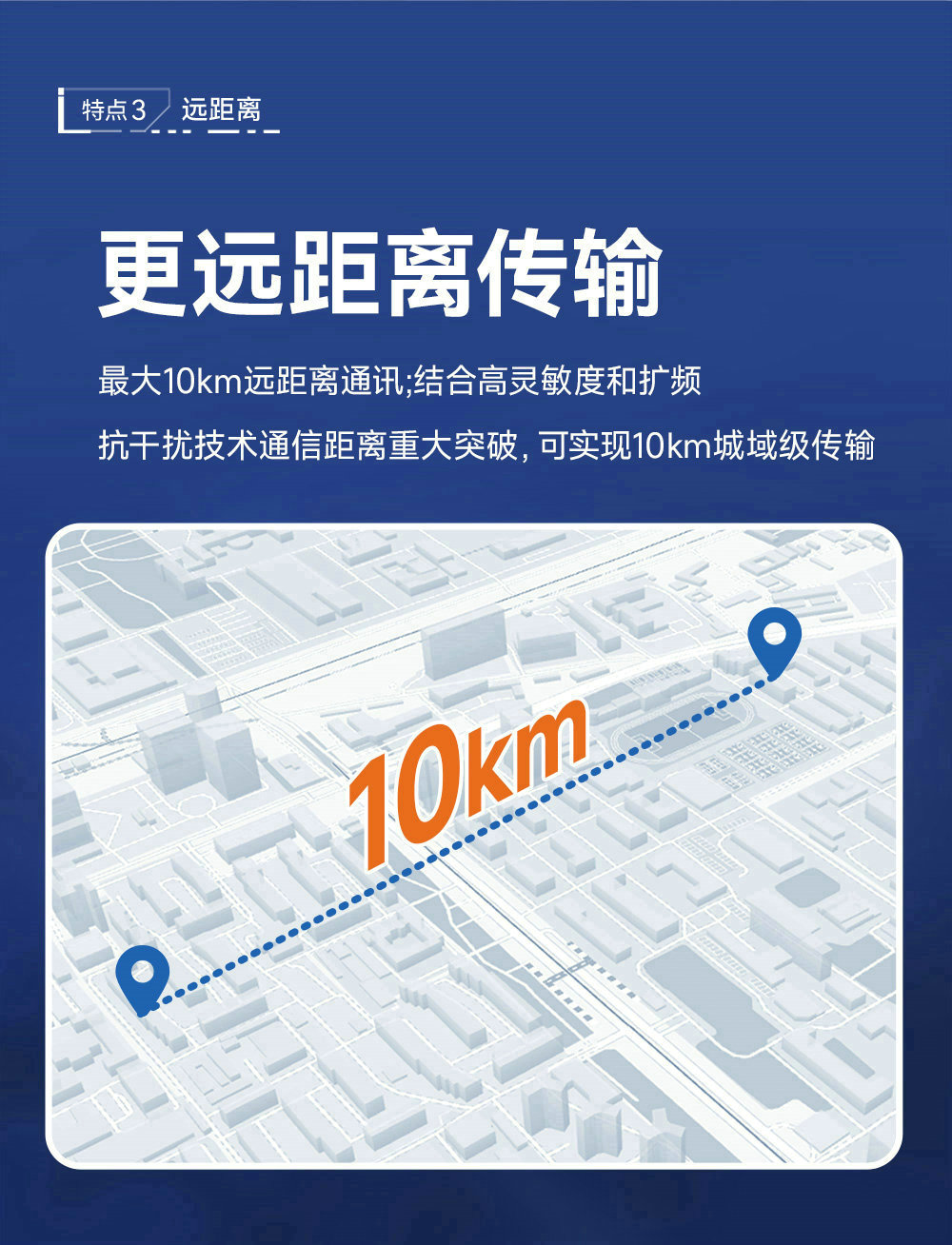LoRa分布式無(wú)線遠(yuǎn)程IO簡(jiǎn)介 (4)