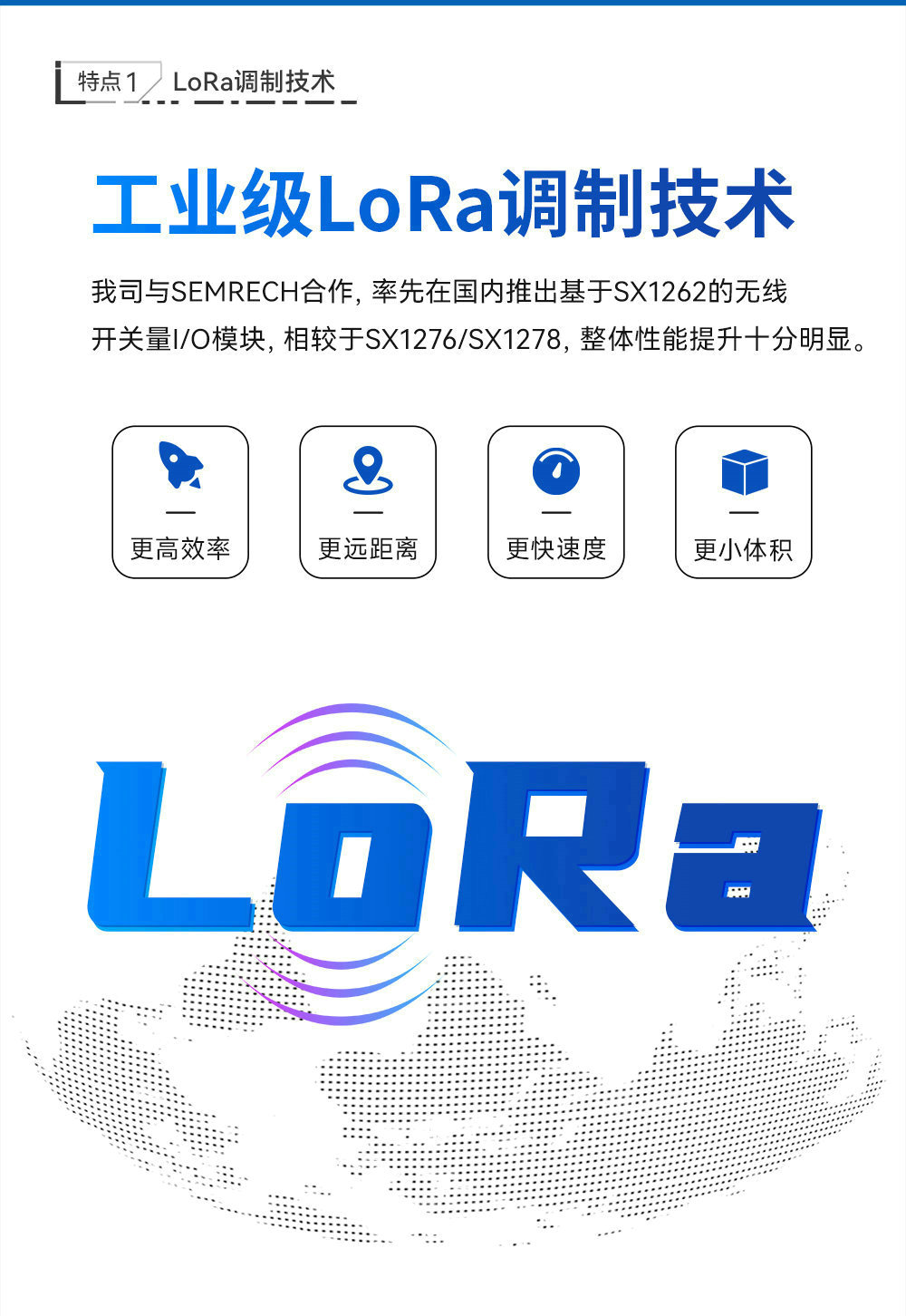 LoRa分布式無(wú)線遠(yuǎn)程IO簡(jiǎn)介 (5)
