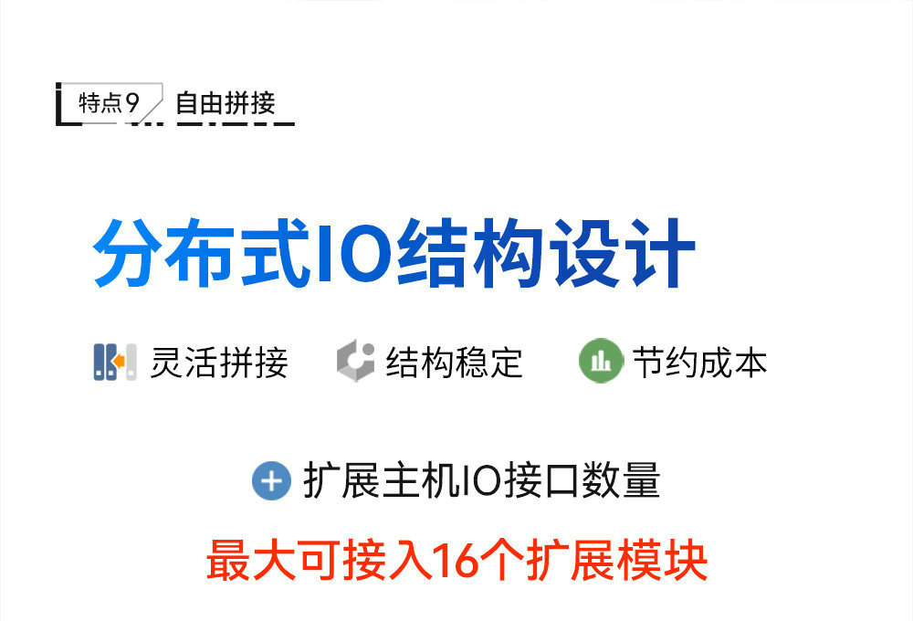 LoRa分布式無(wú)線遠(yuǎn)程IO簡(jiǎn)介 (12)