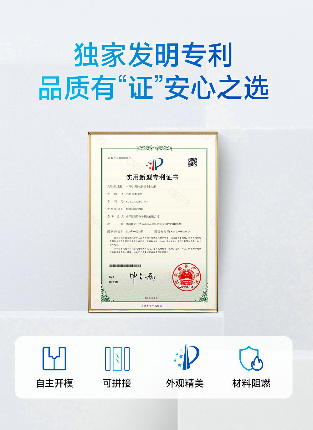 LoRa分布式無(wú)線遠(yuǎn)程IO簡(jiǎn)介 (24)