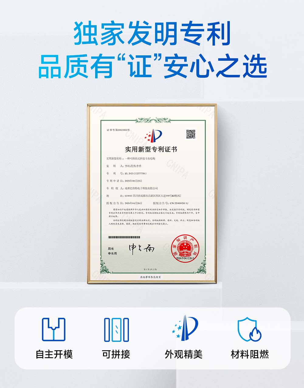 分布式遠(yuǎn)程IO模塊詳情 (15)