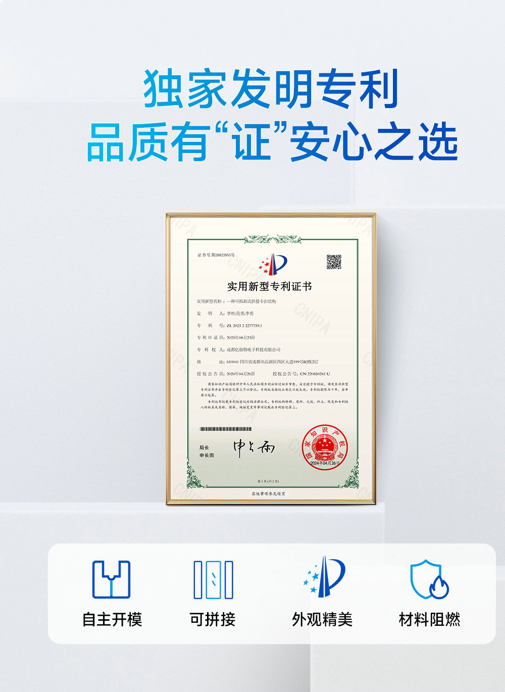 高性能版分布式遠程IO模塊功能簡介 (13)