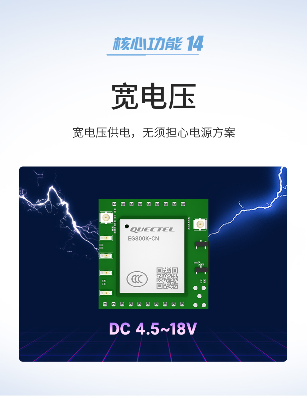 E840-TTL(EC05-DGC) 高性能4G模塊 (18)