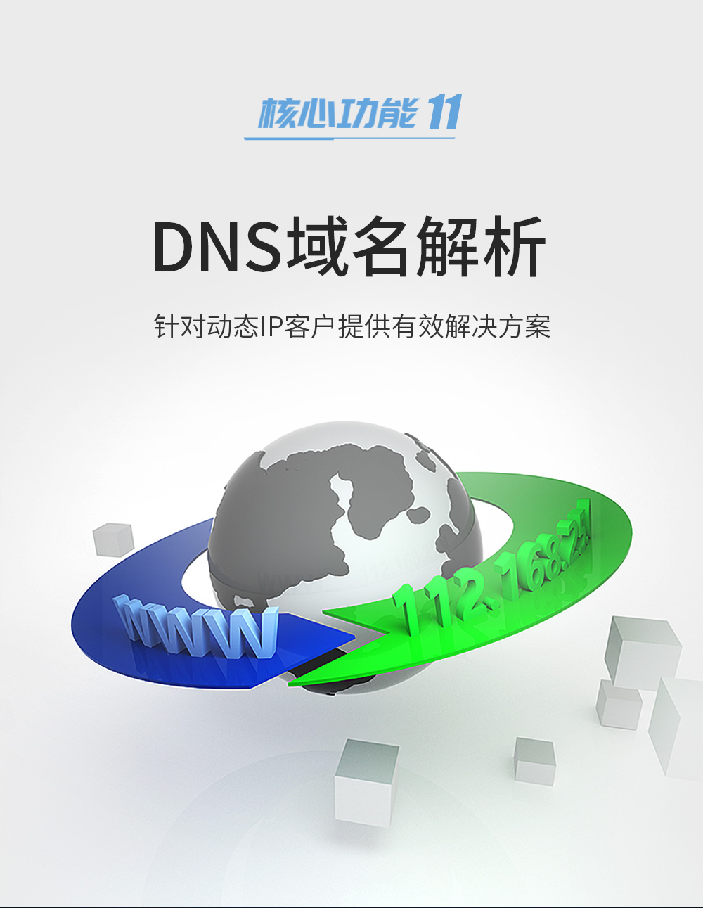 E840-TTL(EC05-DNE)高性能CAT1方案4G模塊 (13)