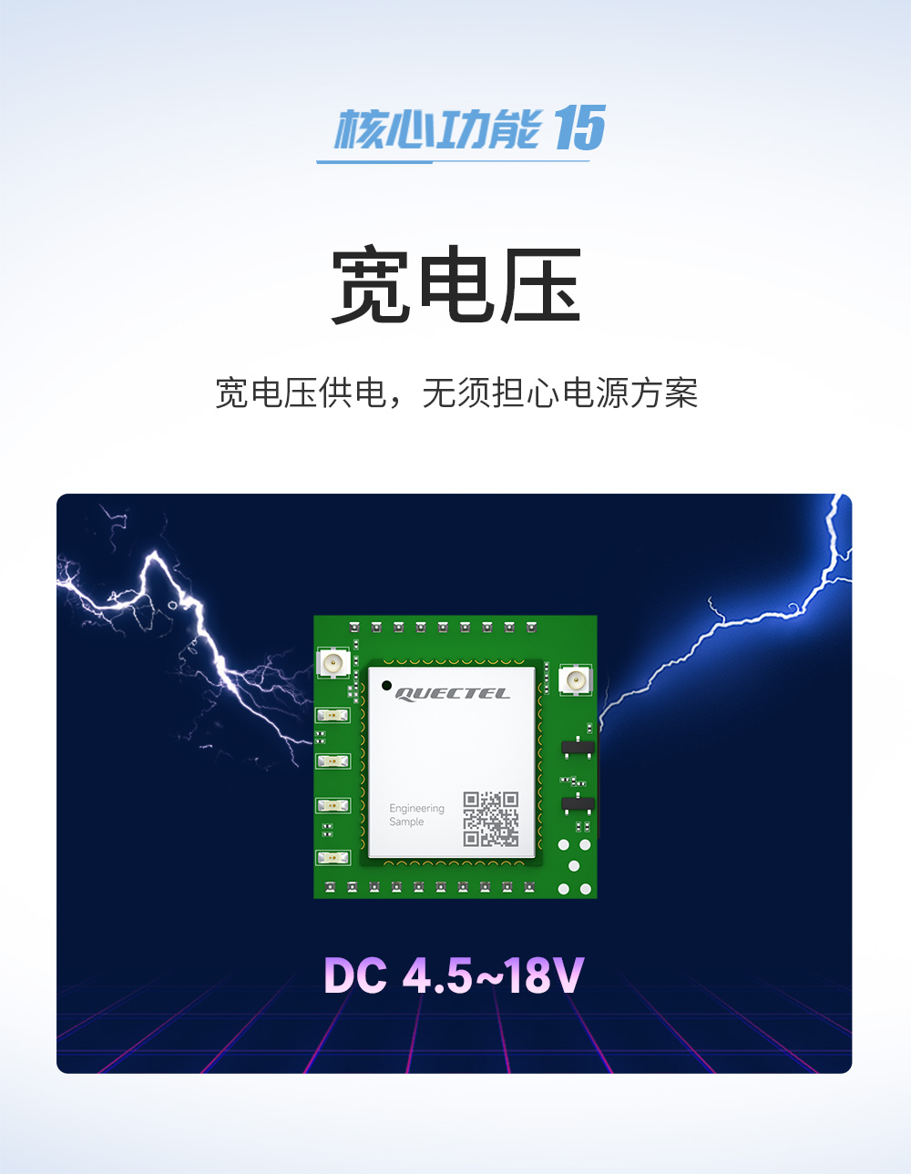 E840-TTL(EC05-DNE)高性能CAT1方案4G模塊 (17)