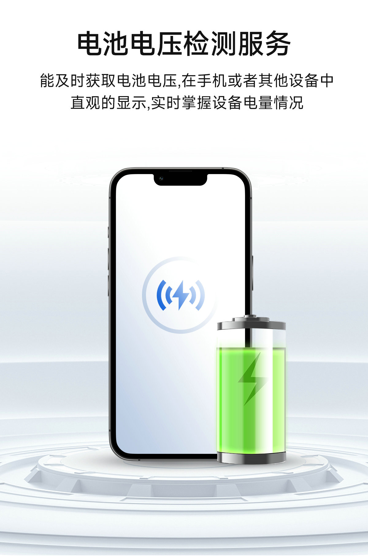 EWM104-BT13SX 藍牙接近開關模塊 (7)