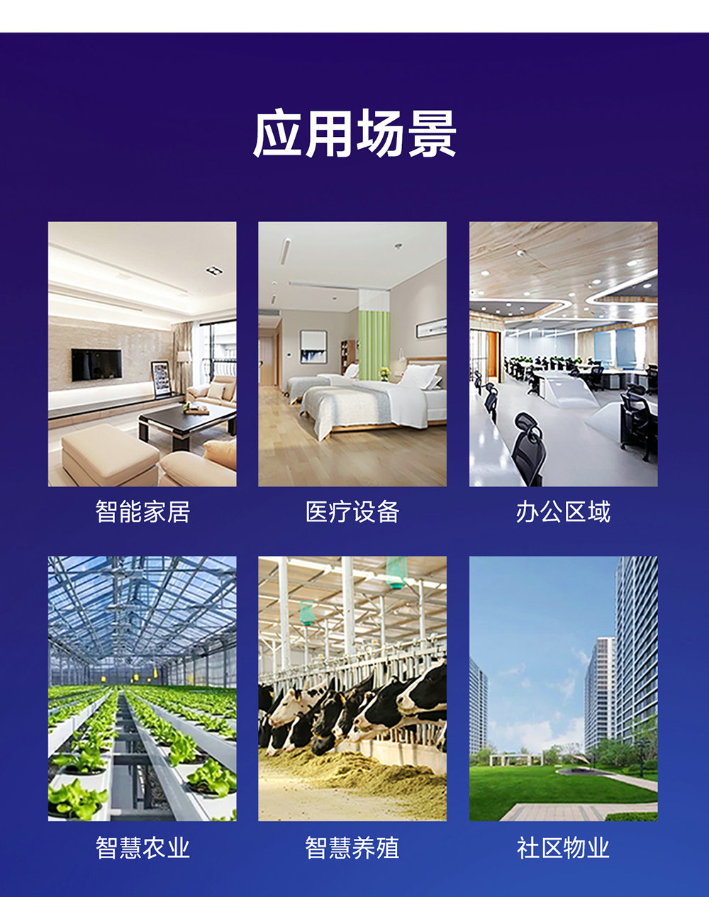 EWM181-Z20SP 簡單易用型zigbee模塊 (13)