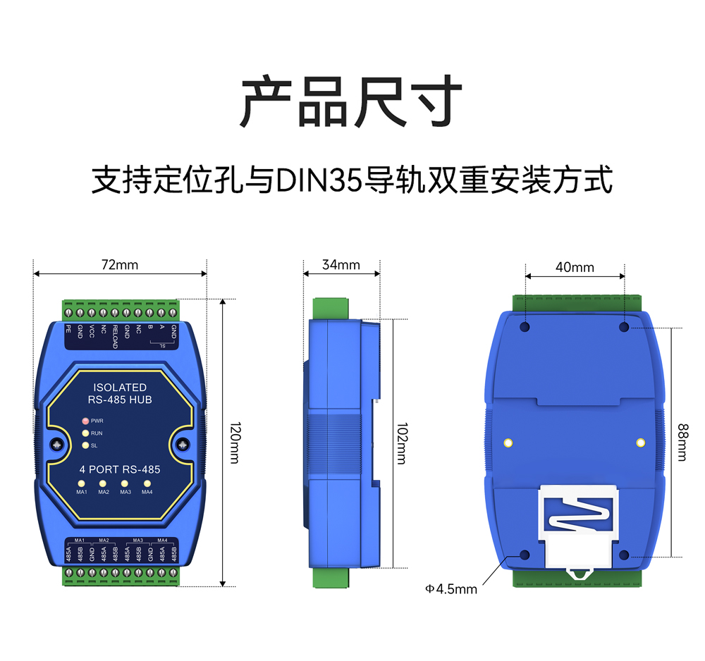 產(chǎn)品尺寸