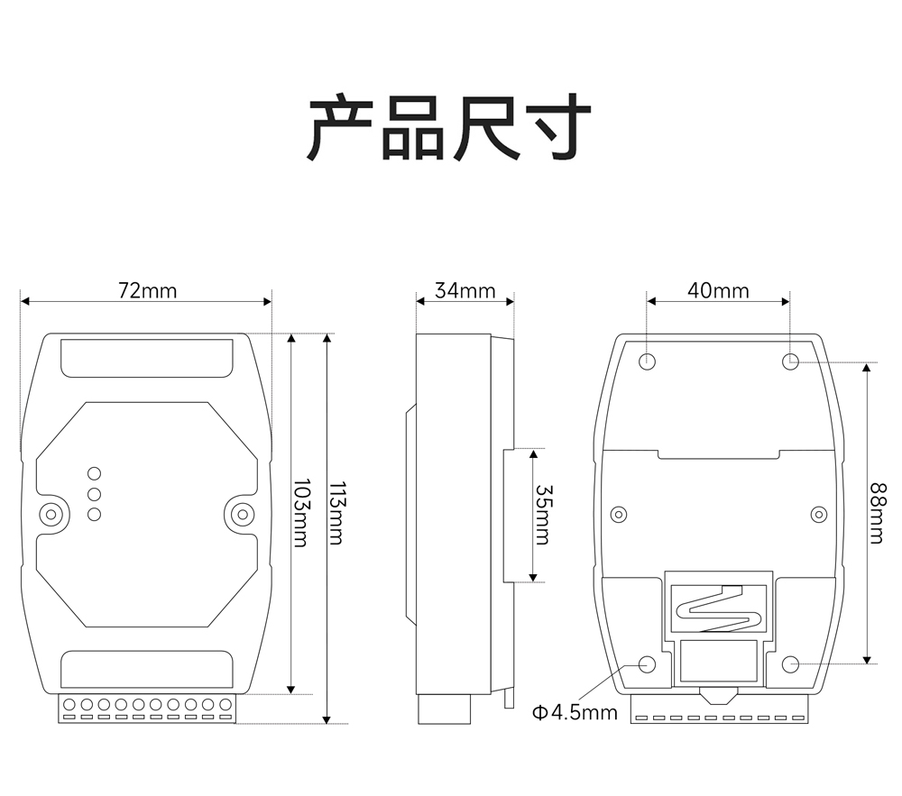產(chǎn)品尺寸