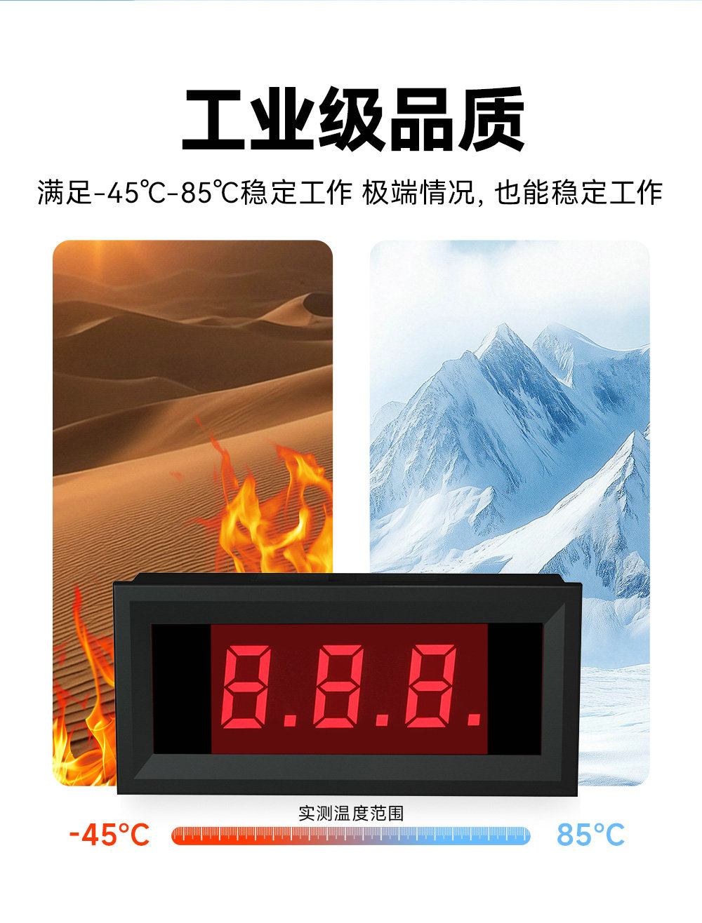 RS485控制串口modbus數(shù)碼管 (6)