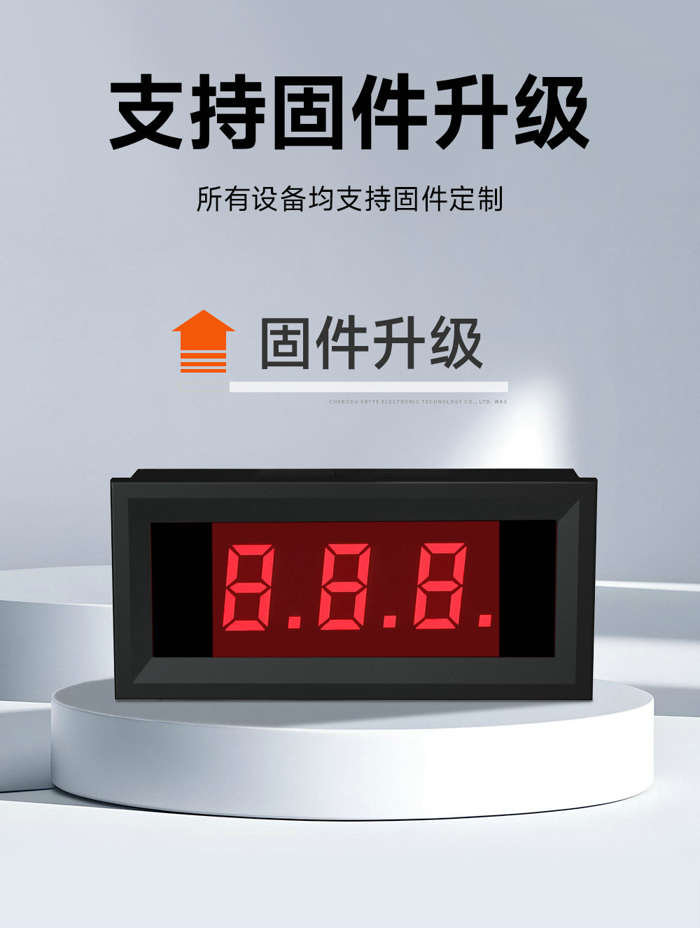 RS485控制串口modbus數(shù)碼管 (13)