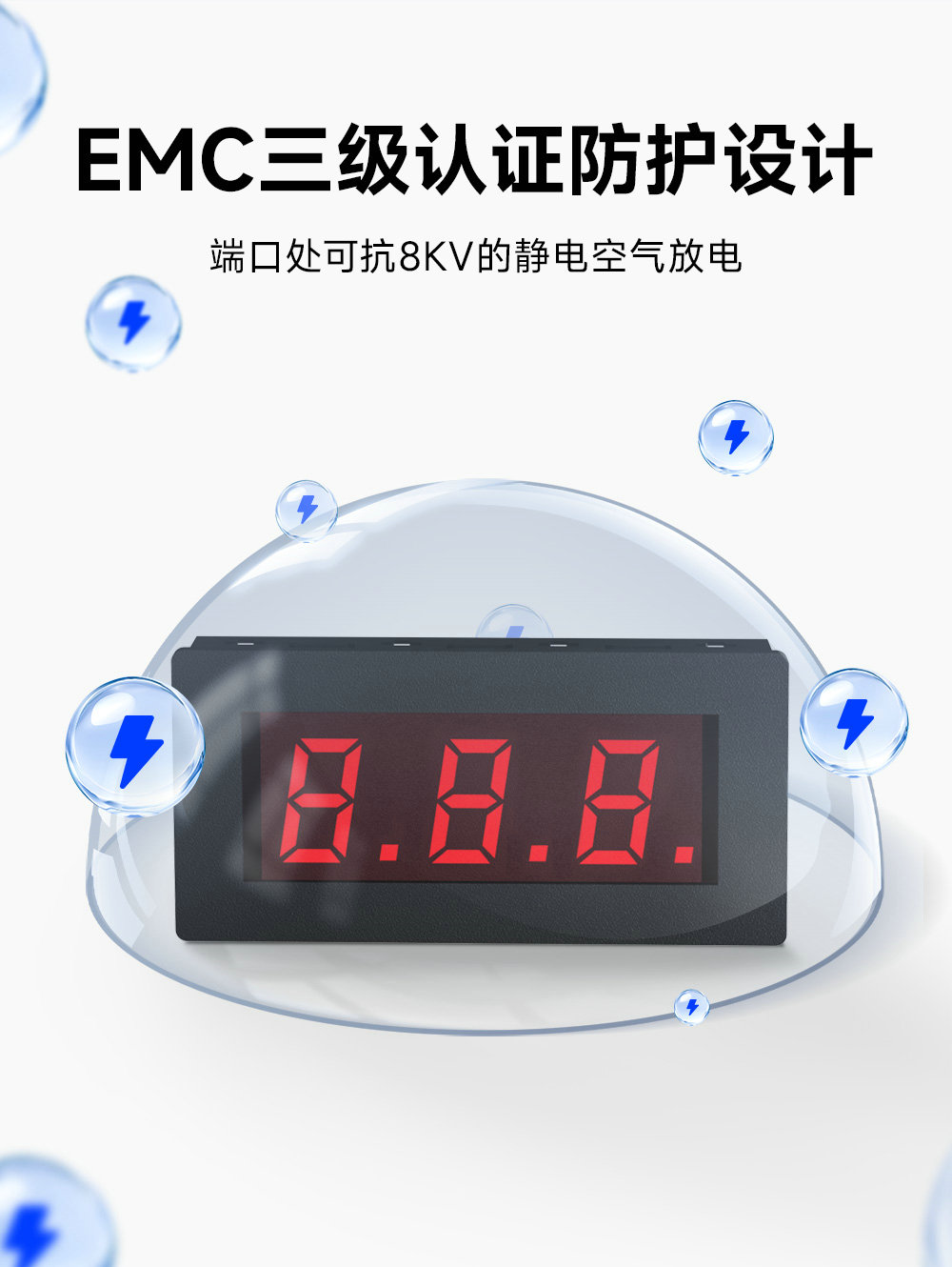 EID051系列RS485串口控制3位Modbus數(shù)碼管 (4)