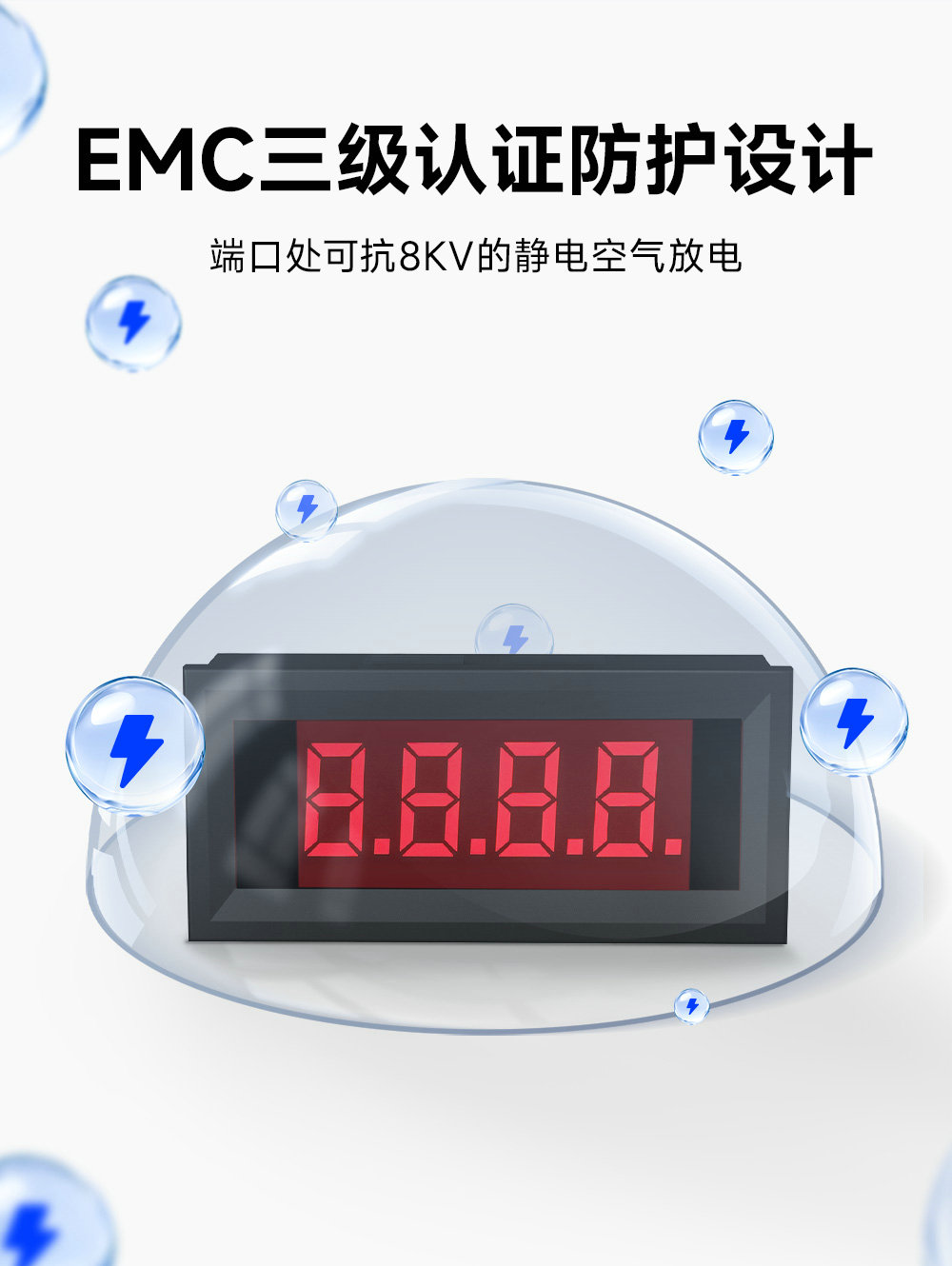EID051-143系列RS485串口Modbus數(shù)碼管 (4)
