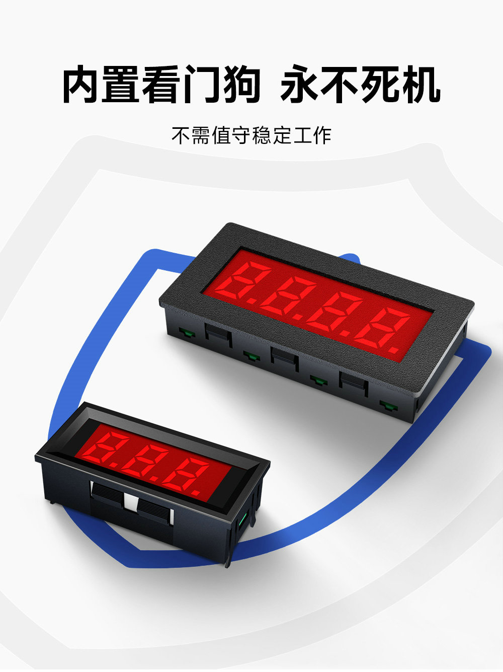 EID051-143系列RS485串口Modbus數(shù)碼管 (12)