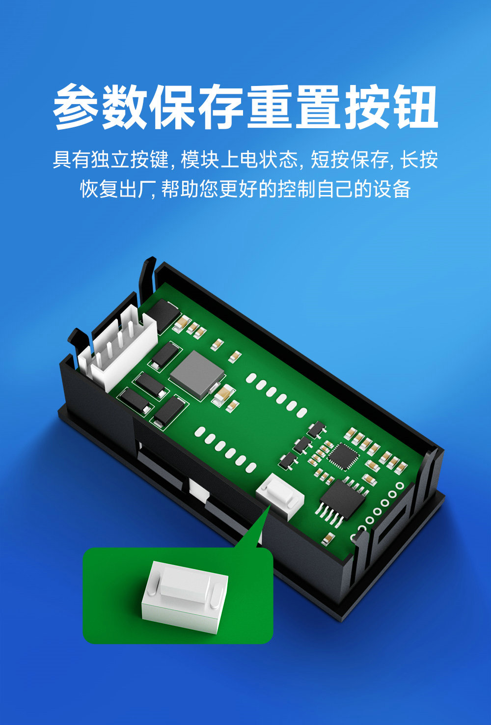 EID051-144系列RS485串口LED數(shù)碼管 (11)