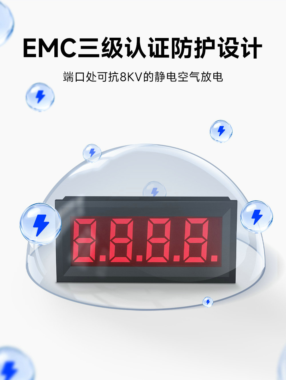 EID051-145系列RS485串口5位LED數(shù)碼管 (4)