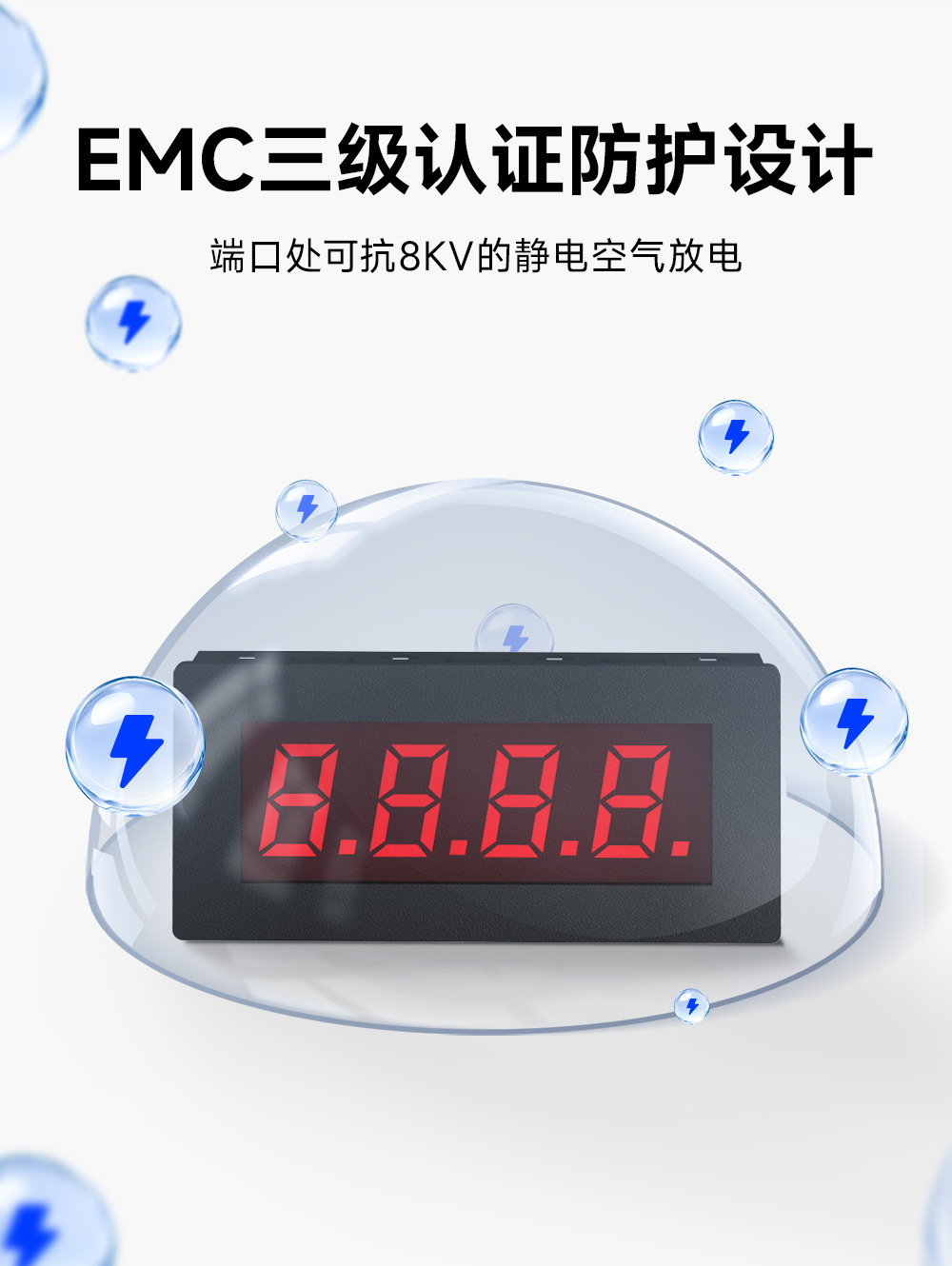 EID051-148系列RS485串口4位Modbus數(shù)碼管 (4)