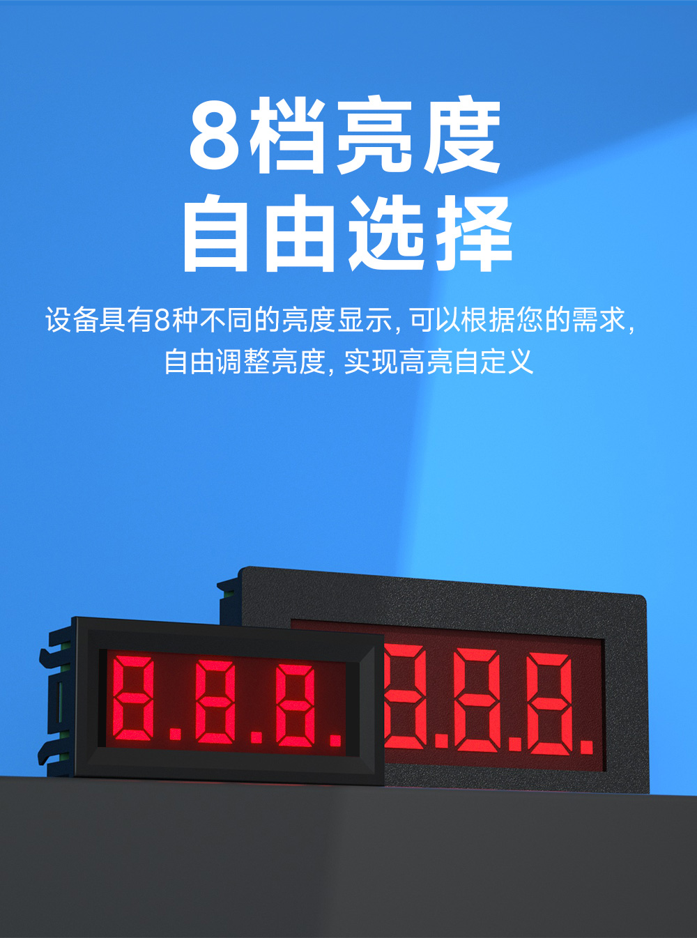 EID051-148系列RS485串口4位Modbus數(shù)碼管 (9)