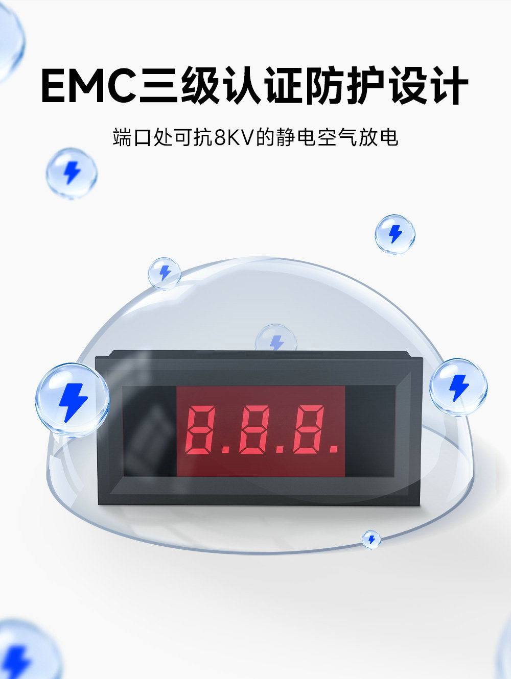 RS485串口控制modbus數(shù)碼管 (4)