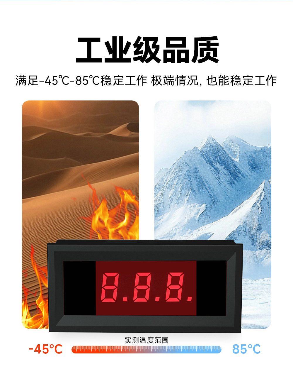 RS485串口控制modbus數(shù)碼管 (6)