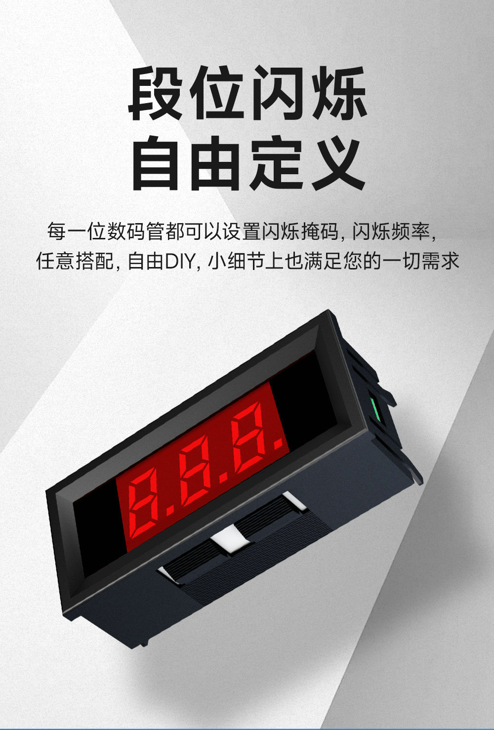 RS485串口控制modbus數(shù)碼管 (10)