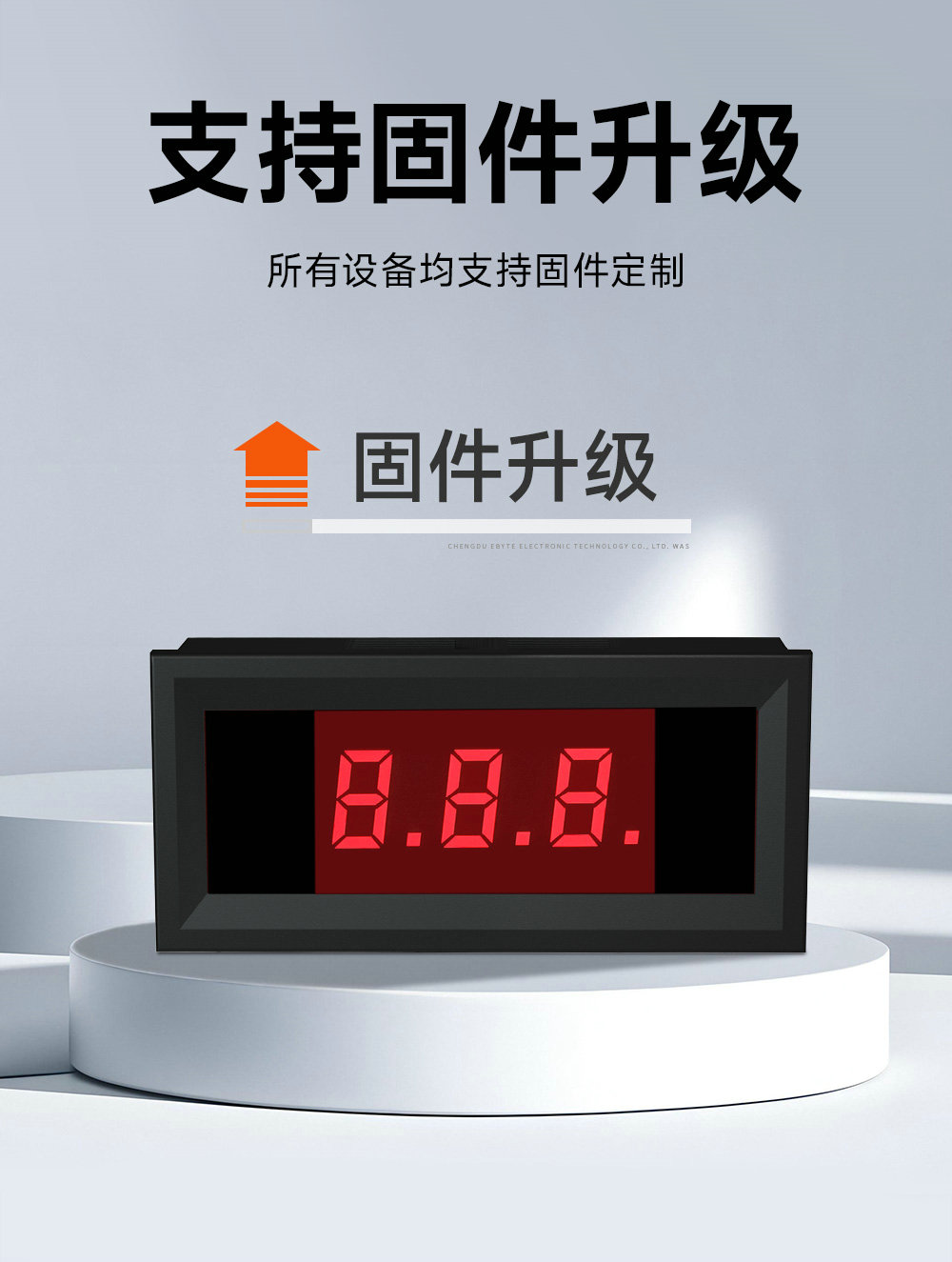 RS485串口控制modbus數(shù)碼管 (13)