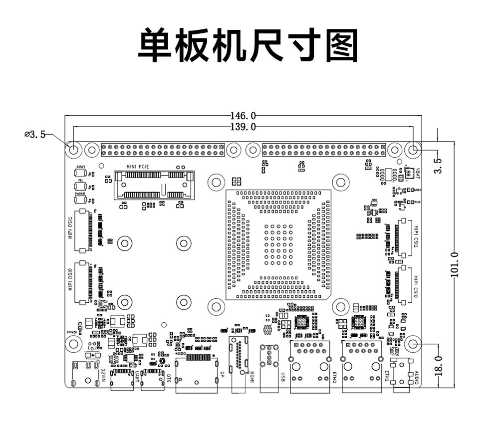 ECB32-PGB系列工業(yè)級單板機詳情簡介 (6)